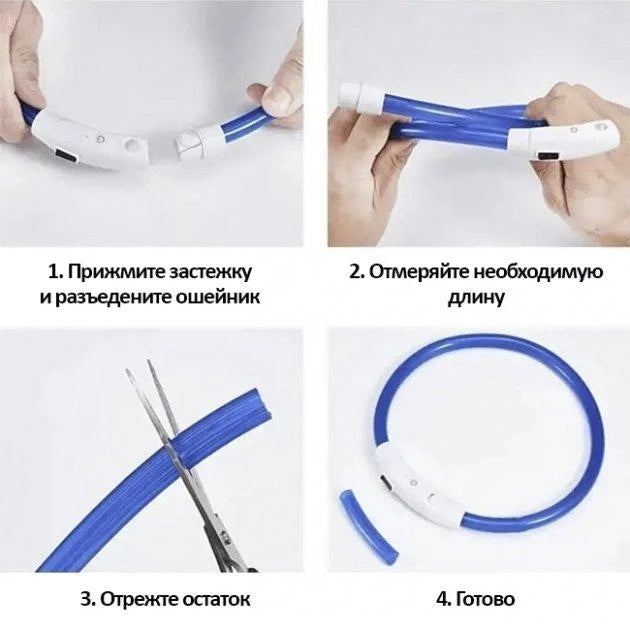 Світлодіодний LED нашийник для собак з USB зарядкою | Нашийник що світиться для безпечних прогулянок вночі | Розміри S, M, L - Nekasell