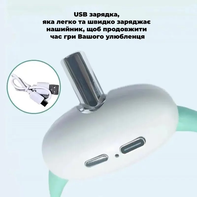 Розумний Лазерний Нашийник для Котів Smart Laser Collar: Автоматична Іграшка з USB Зарядкою - Nekasell