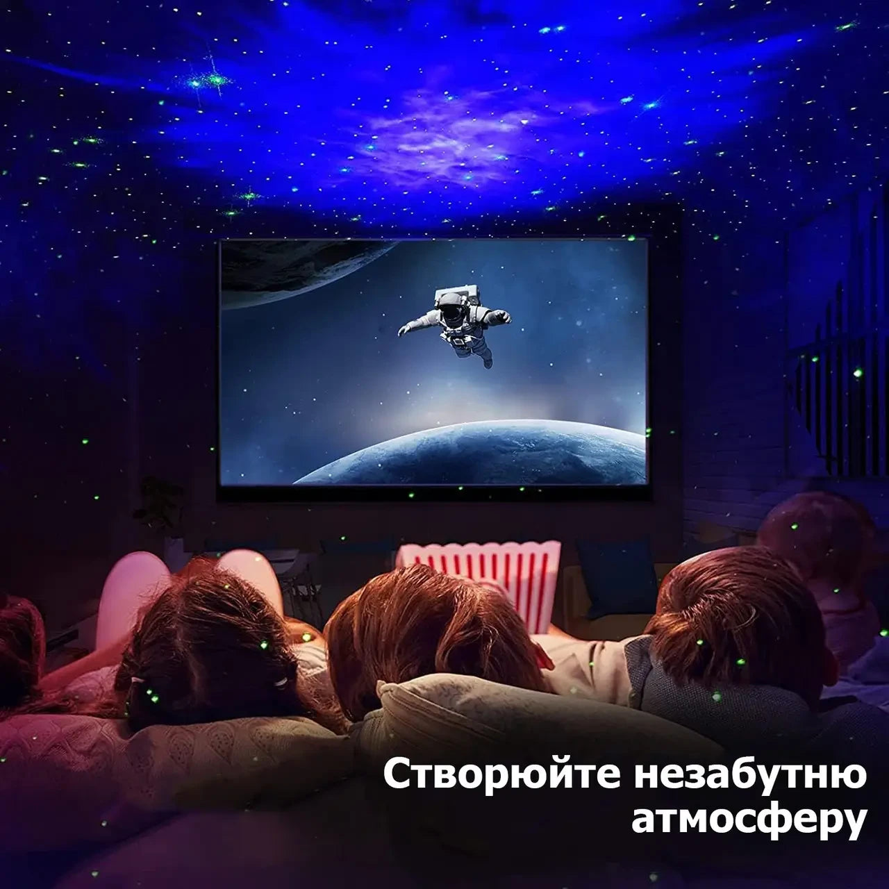 Лазерний проектор Зоряного неба «Астронавт»: Нічник для дітей та дорослих | Проектор галактики ASTRONAUT з пультом - Nekasell