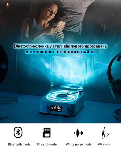 Бездротова колонка Bluetooth у вигляді вінілового програвача-грамофона з годинником та нічником 🎶🕰️